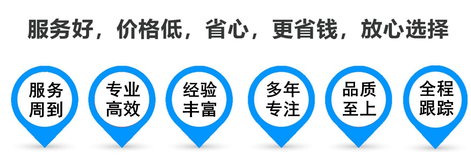 多伦货运专线 上海嘉定至多伦物流公司 嘉定到多伦仓储配送